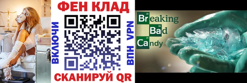 Купить закладки  Новоуральск  Амфетамин VHQ 