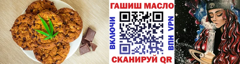 Еда ТГК марихуана  Купить где  Новоуральск 