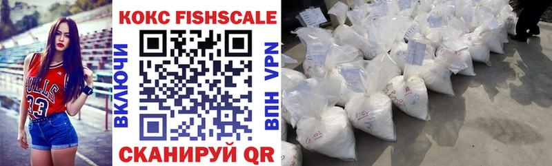 Cocaine Эквадор Купить Новоуральск