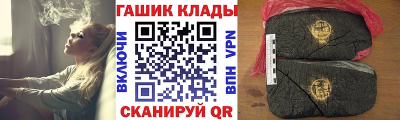 ГАШИШ гашик  Купить  Новоуральск 