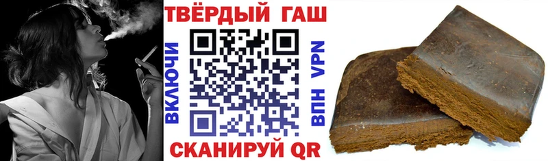 ГАШИШ Изолятор Новоуральск