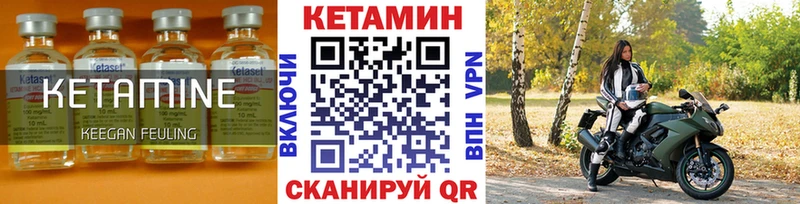 Купить  Новоуральск  КЕТАМИН ketamine 