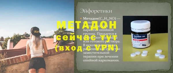 Альфа ПВП Белокуриха