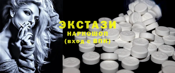 соль курить ск Белоозёрский