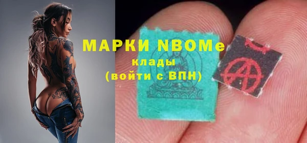 соль курить ск Белоозёрский