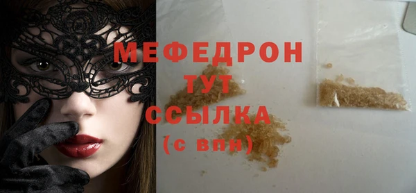 соль курить ск Белоозёрский