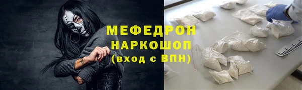 mix Беломорск