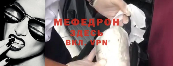 соль курить ск Белоозёрский