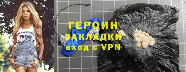 Альфа ПВП Белокуриха