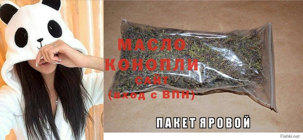 соль курить ск Белоозёрский