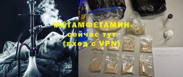 Альфа ПВП Белокуриха