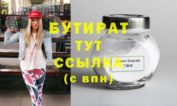 mix Беломорск