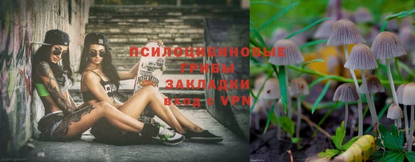 соль курить ск Белоозёрский