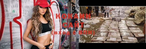 соль курить ск Белоозёрский