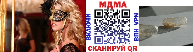 МДМА молли  Купить  Новоуральск 