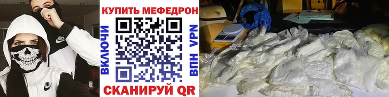Меф мука Новоуральск