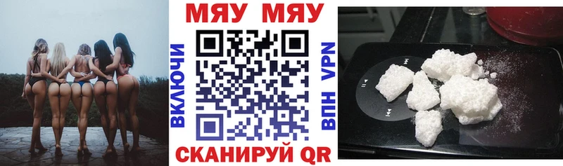 Мефедрон VHQ  Купить  Новоуральск 