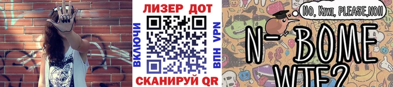 Купить закладки  Новоуральск  Марки 25I-NBOMe 1,8мг 