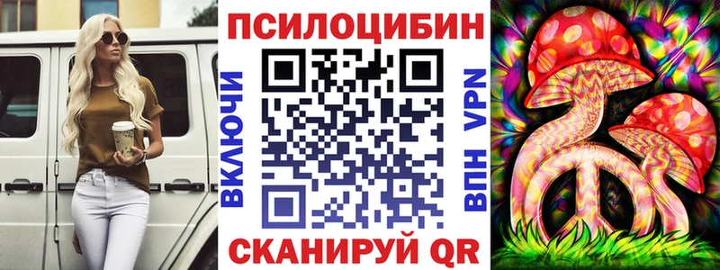 Купить где  Новоуральск  Псилоцибиновые грибы ЛСД 