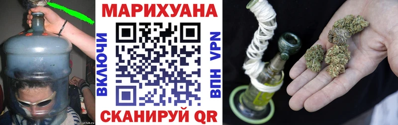 Каннабис AK-47  Купить где  Новоуральск 